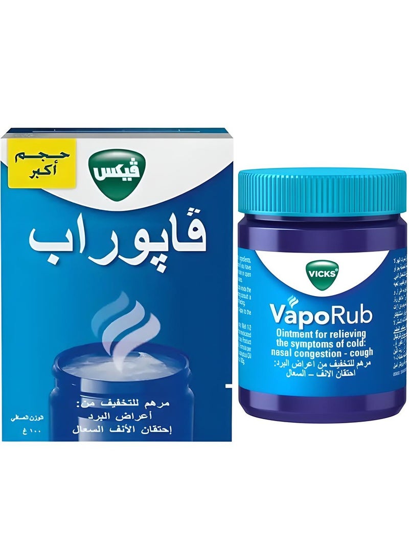 فكس مرهم فابوروب لتخفيف نزلات البرد والسعال 100 جم - Image 1