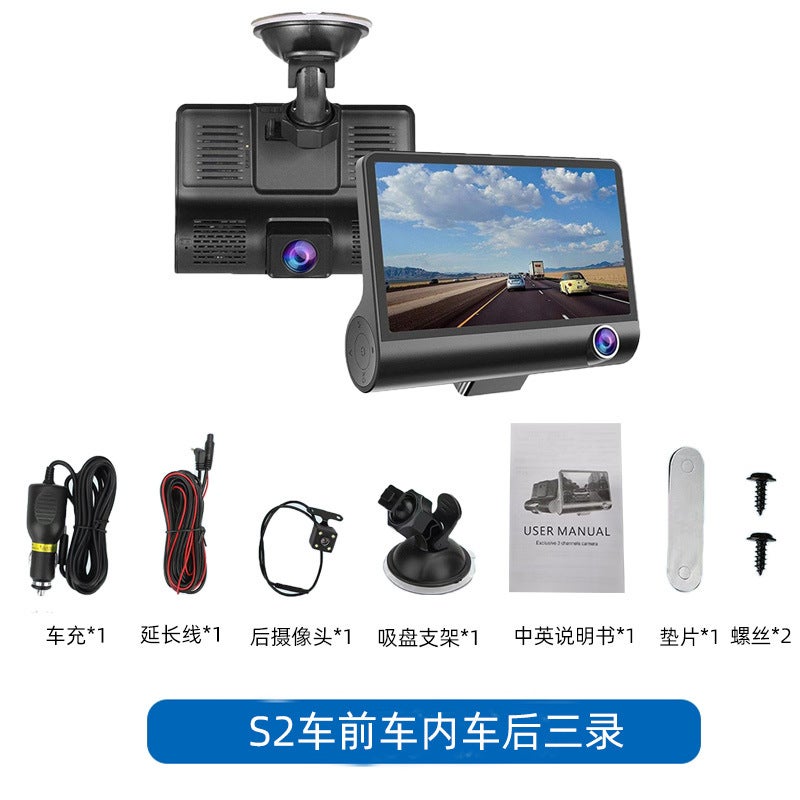 Hd 4-Inch 2.5D Touch Front And Rear Dual Recording Car Dvr24 Hour Parking Monitoring 1080P Driving Recorder - Image 1