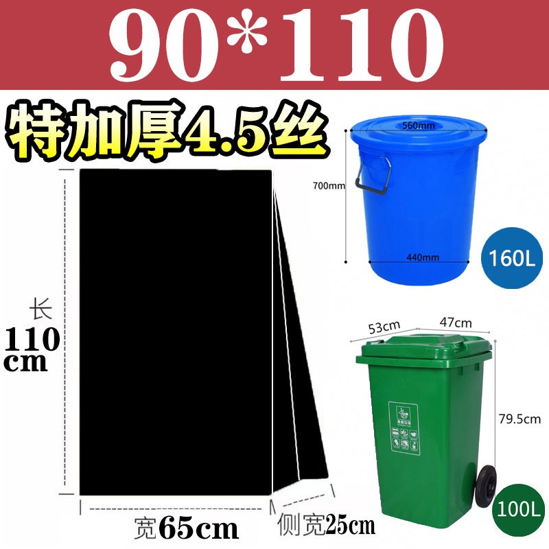 Factory Oversized Garbage Bags Large Thick Household Black 60 Commercial El 80 Sanitation Property Plastic Bags - Image 1