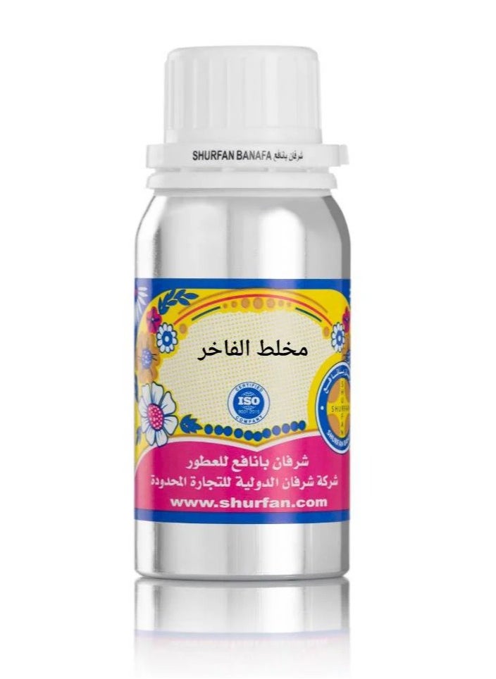 شرفان بانافع مخلط الفاخر 