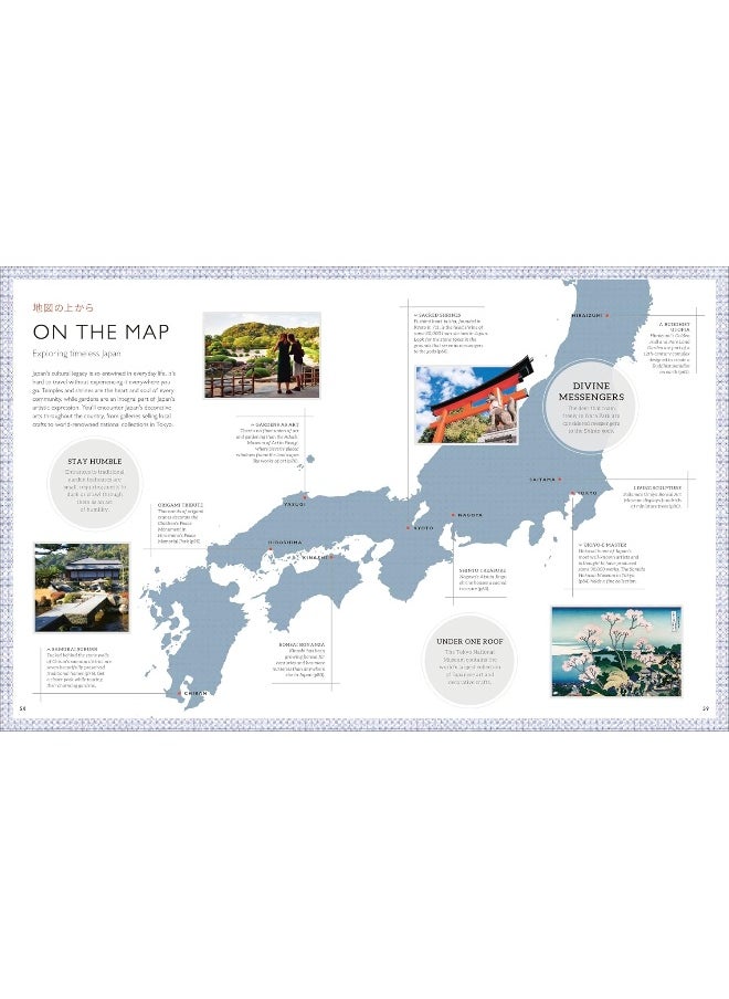 null - Be More Japan - Image 1