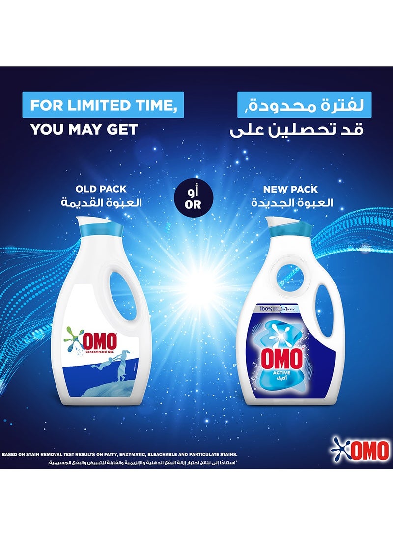 Omo Liquid Laundry Detergent Active 2L - Image 5