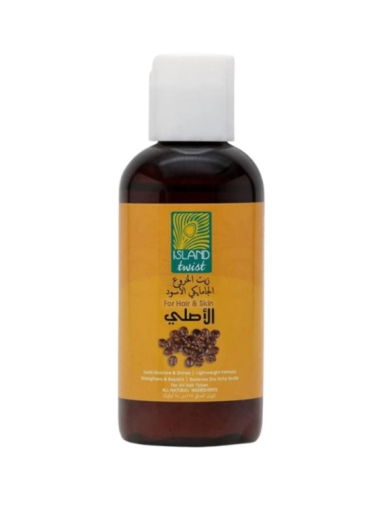 island twist Jamaican Black Castor Oil 118ml