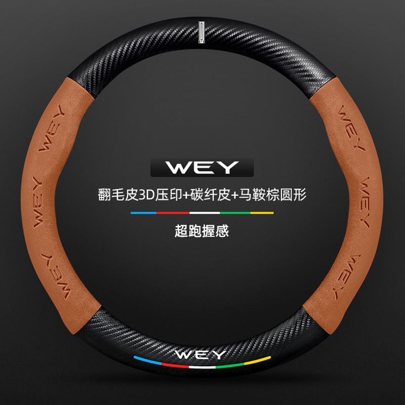 Wei Pai Mocha Steering Wheel Cover 21-22 Genuine Leather Suede Carbon Fiber Hht-Phev New Energy Car Handle Cover - Image 5