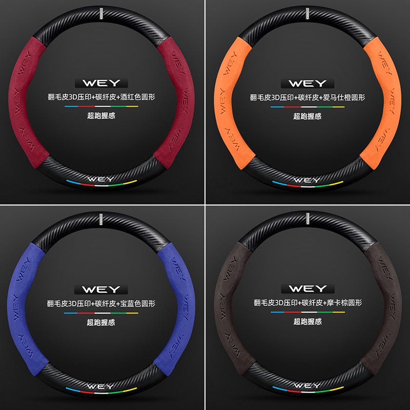 Wei Pai Mocha Steering Wheel Cover 21-22 Genuine Leather Suede Carbon Fiber Hht-Phev New Energy Car Handle Cover - Image 4