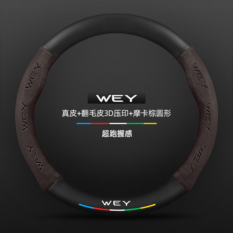 Wei Pai Mocha Steering Wheel Cover 21-22 Genuine Leather Suede Carbon Fiber Hht-Phev New Energy Car Handle Cover - Image 1