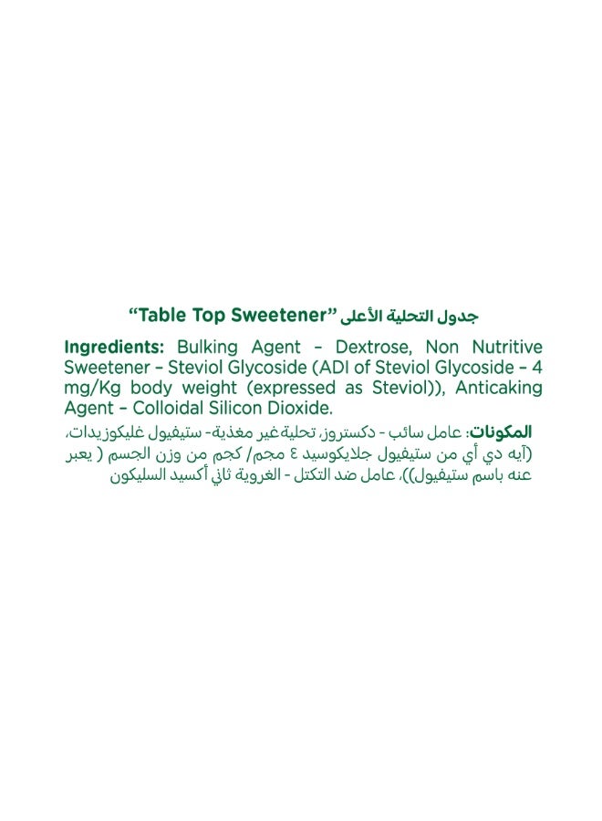 Sugar Free Green Stevia Low Calorie Sugar Substitue Sticks - Image 4