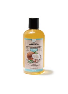 Clark's Cutting Board Refined Coconut Soapplant Based Food Safe Castile Soap For Countertops Butcher Blocks Bamboo And Utensilscleans And Restores Wooduse Before Food Grade Mineral Oil  - Image 1