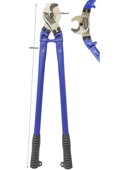 Inditrust Inditrust 24 CRV Cable Cutter Heavy Duty Wire Cutting Tool 600mm  - Image 3