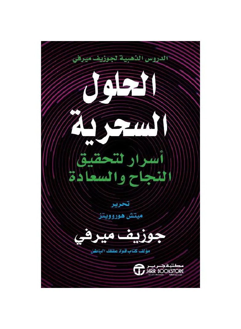 Magical Solutions Secrets to Success and Happiness Joseph Murphy by - Image 1