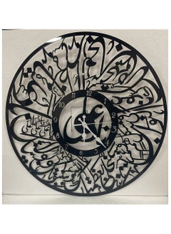TRENDI LAND ZON Naad E Ali Islamic Wall art with Clock Acrylic Wall Clock Arabic Language Wall Clock Silent home decore 
