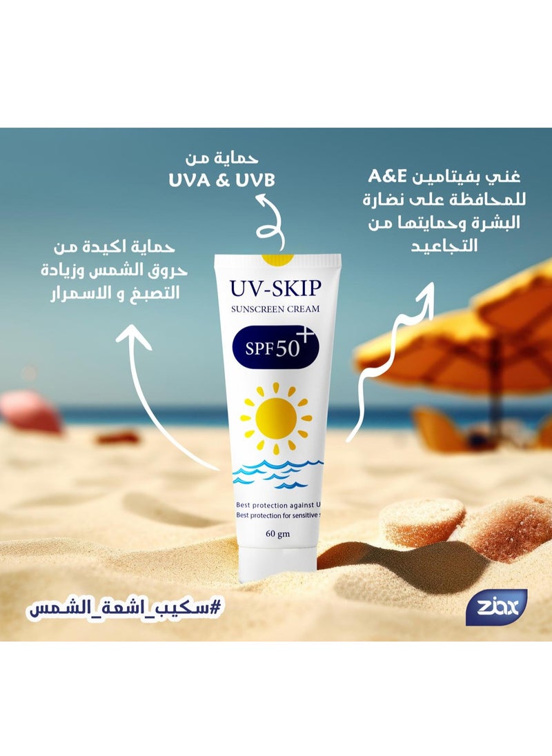 Ziax pharma UV-Skip sunblock cream SPF50+ 2 packs  - Image 3