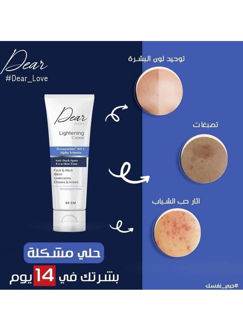 دير كريم دير لتفتيح وترطيب البشرة - توحيد لون البشرة وإشراقة طبيعية (60 مل) - Image 4