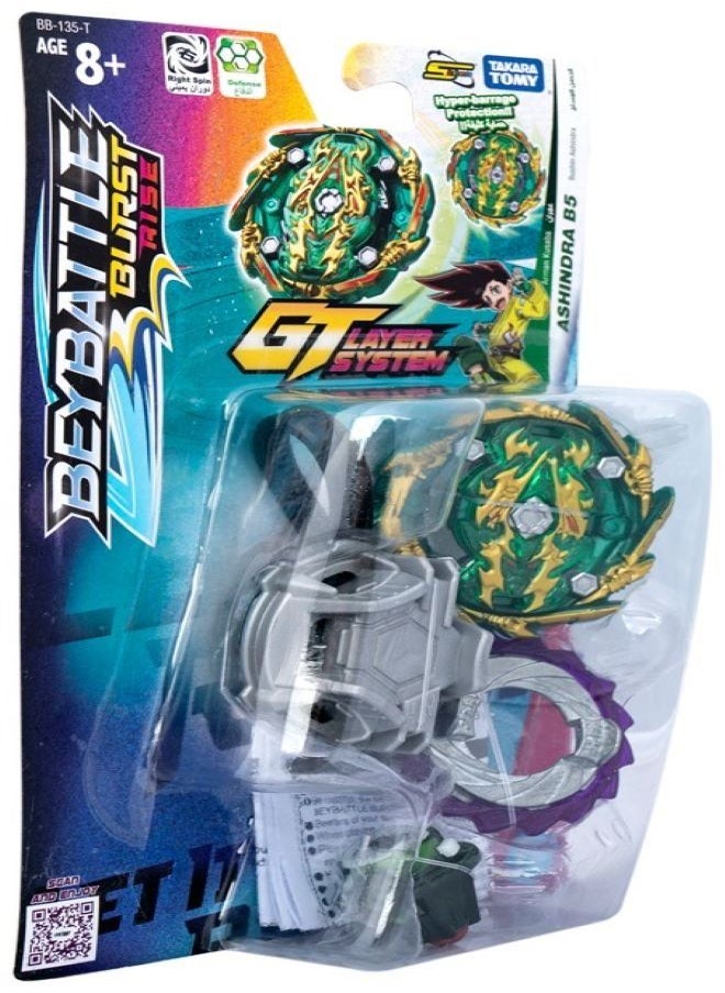 BEYBATTLE BURST - بي باتل - بيرست انترناشيونال بوشين أشيندرا بي ٥ - Image 1