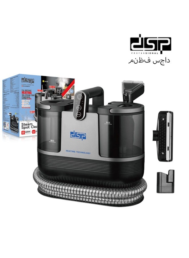 DSP Carpet Cleaner,12Kpa Portable Carpet Spot and Upholstery Cleaner with 3 Different Brushes, 1200W Powerful Suction Deep Couch Cleaner Machine with Handle for Pet Stains, Sofa, Car Seat, furniture,KD2047,Grey - Image 1