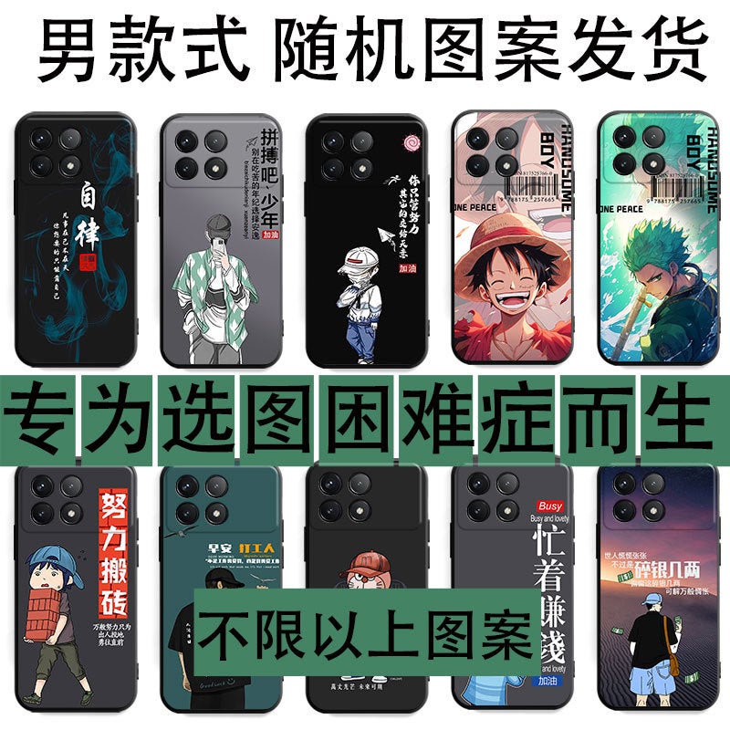 غطاء سيليكون ناعم من TPU أنيق لـ Redmi K70 - تصميم كرتوني