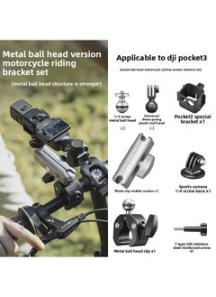Generic For DJI Pocket 3 Yuntai Osmo Pocket 3 Eyes Accessories Desktop Foot Tempered Film Accessories-Color:Pocket3 Expansion Bracket + Cycling Bracket (metal Ball Head) + Adapter  - Image 1