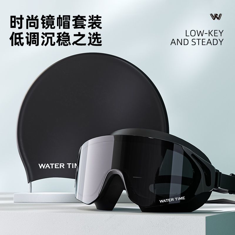 WATERTIME نظارات سباحة طبية من واترتايم - مقاومة للضباب ومضادة للماء بإطار كبير مع قبعة سباحة - Image 1