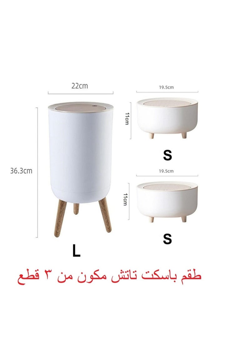 طقم سله مهملات بغطاء لمس من 3 قطع مع تصميم ديكوري جميل مناسب لاي مكان في المنزل والمكاتب والفنادق  - Image 1