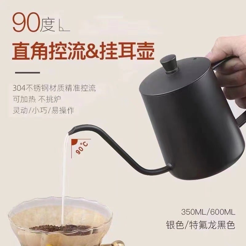 Hand Coffee Pot 304 Stainless Steel Thin Mouth Long Mouth Coffee Pot Ear Pot Household Hand Coffee Maker - Image 3