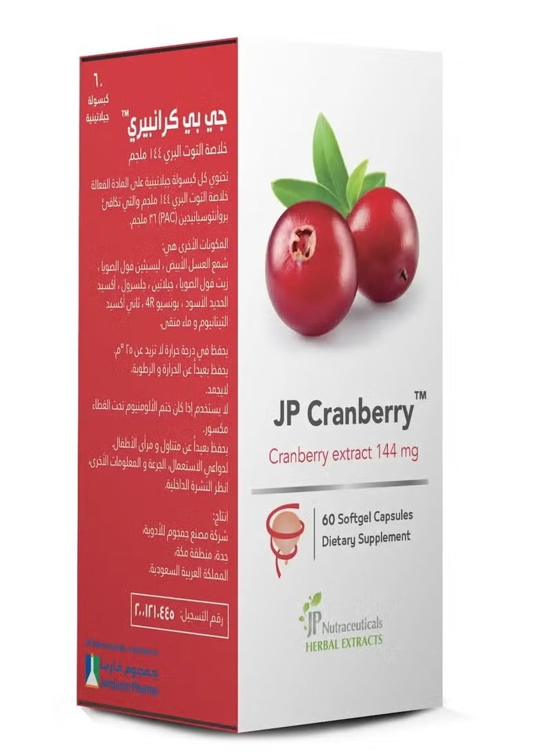JP Neutraceuticals JP Cranberry 144 mg Cranberry Extract 60 Capsules 