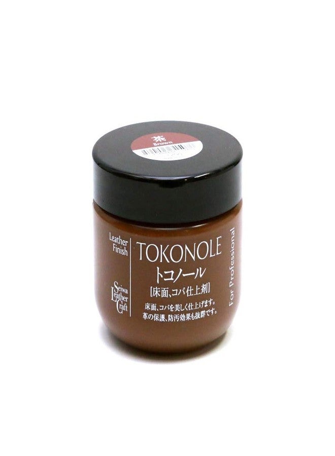 Seiwa Tokonole Leather Finish Burnishing Gum Brown Leathercraft (120g) - Image 1