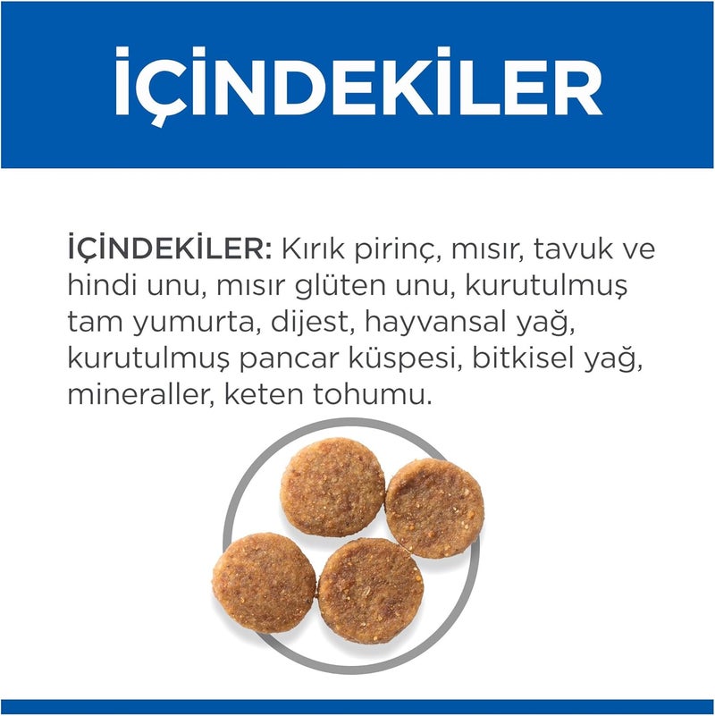 Hill's طعام الكلاب البالغين المتوسطين من هيلز ساينس بلان - حساسية المعدة والجلد مع الدجاج - 14 كجم - Image 5