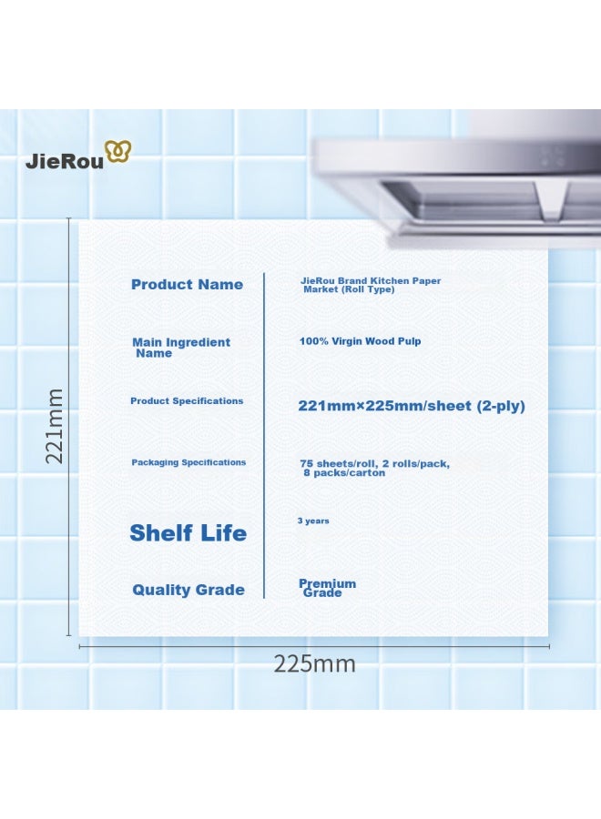 CS Jierou Kitchen Roll Paper, 75 Sheets*8 Rolls, Absorbent Thickened Double-layer 160g, 8 Rolls Kitchen Paper, Disposable - Image 5