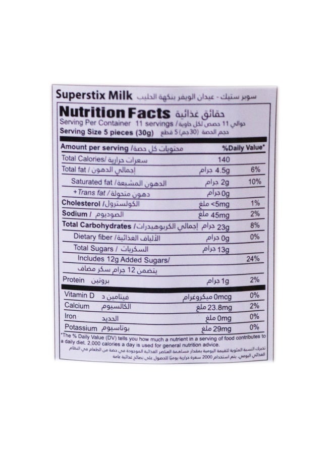 Rebisco Superstix Wafer Sticks Milk 330.0G-Jar - Image 3