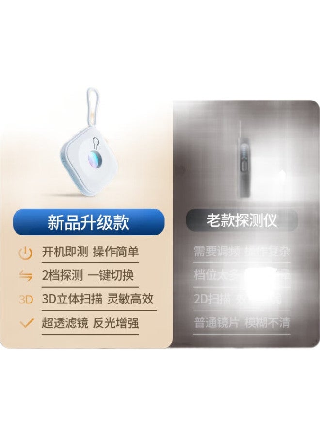 Lingchen Hotel Camera Detector, Anti-Peeping And Anti-Recording Device, Rechargeable, Small Infrared Scanner, Anti-Monitoring Portable Device, For Use In Hotels, Inns, And Guesthouses - Image 3