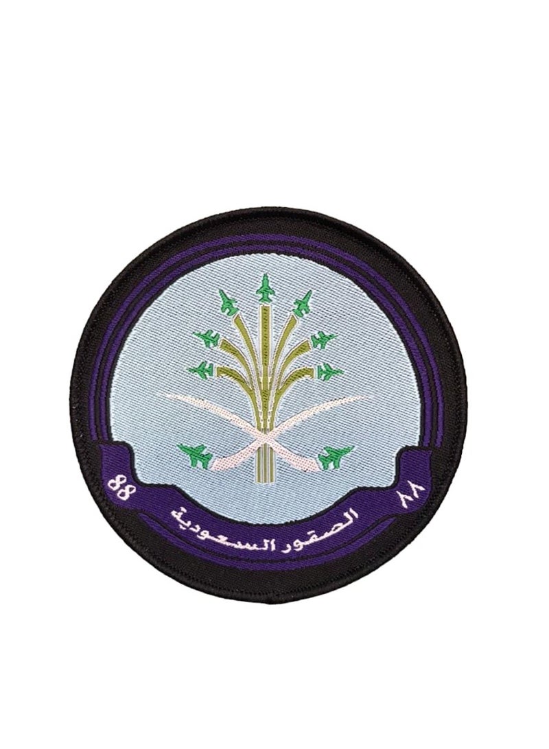 Fighter Gifts KSA Saudi Emblem 4 Patch