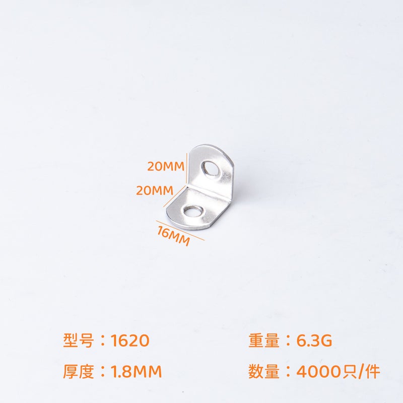 Factory Direct Sales Stainless Steel Angle Code Thickeneded 90 Degree Right Angle Connector T-Shaped L-Shaped Plane Fixing Piece Furniture Angle Code 1640 - Image 4