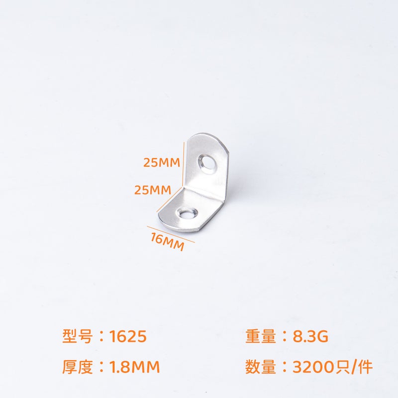 Factory Direct Sales Stainless Steel Angle Code Thickeneded 90 Degree Right Angle Connector T-Shaped L-Shaped Plane Fixing Piece Furniture Angle Code 1640 - Image 3