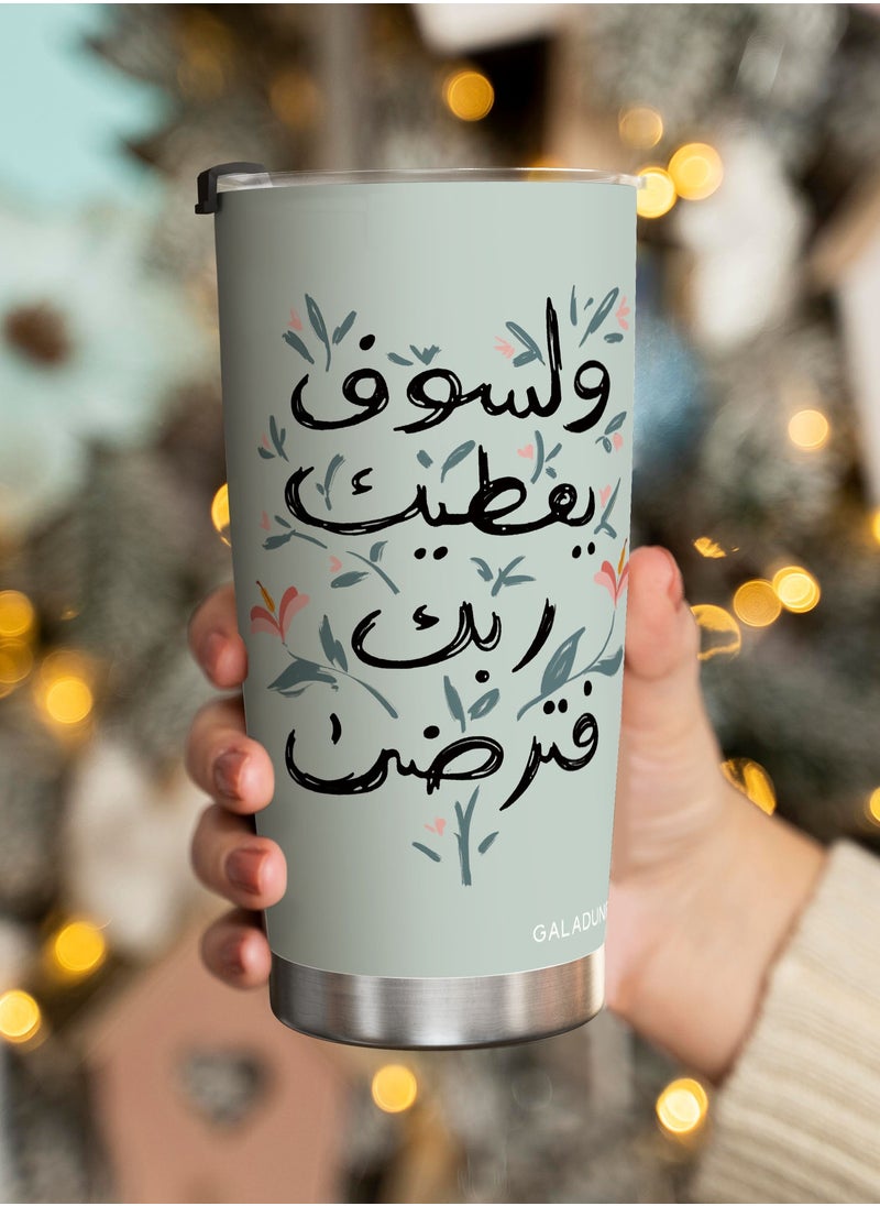 جالادون كوب قهوة للسفر مصنوع من الفولاذ المقاوم للصدأ من ، معزول بتفريغ الهواء بجدار مزدوج، سعة 20 أونصة، مناسب للمشروبات المثلجة أو الساخنة والخط والزهور  - Image 2