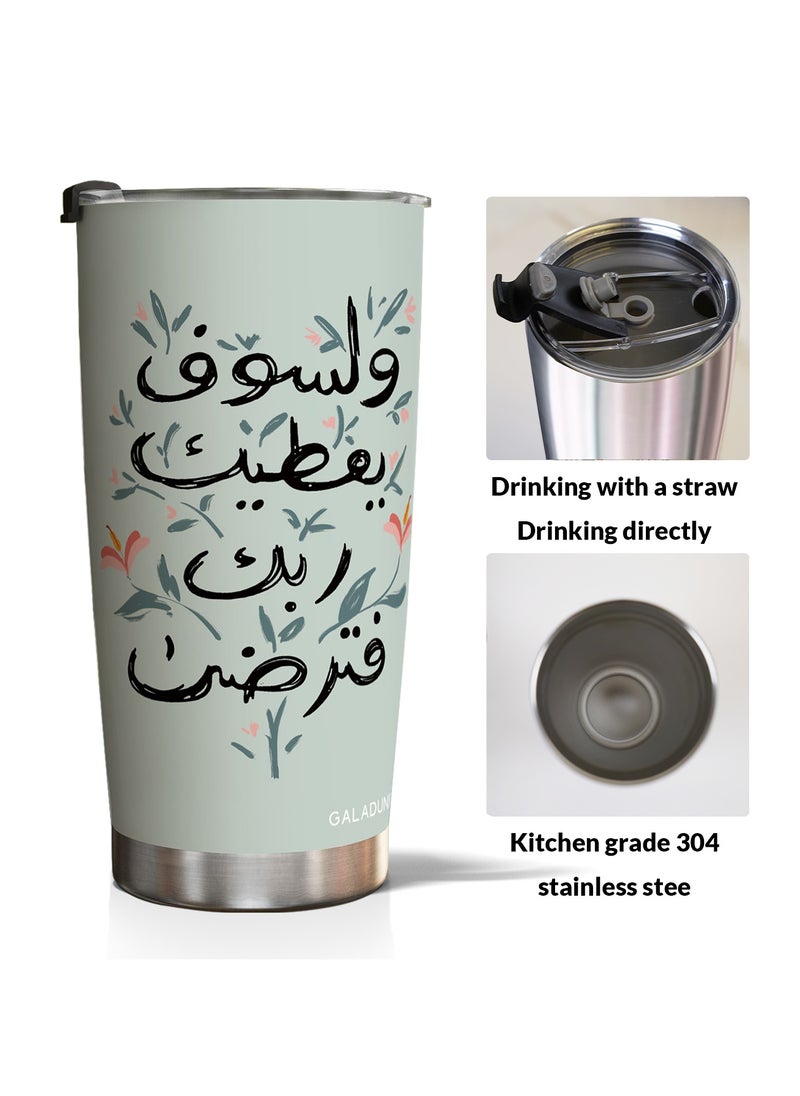 GALADUNE Stainless Steel Travel Coffee Mug, Double Wall Vacuum Insulated, 20 Ounces, Suitable for Iced or Hot Drinks, Calligraphy and flowers - pzsku/Z267798C1BC12F43397ABZ/45/_/1740726149/193543f3-9354-4dcb-84df-fd224ff3e726