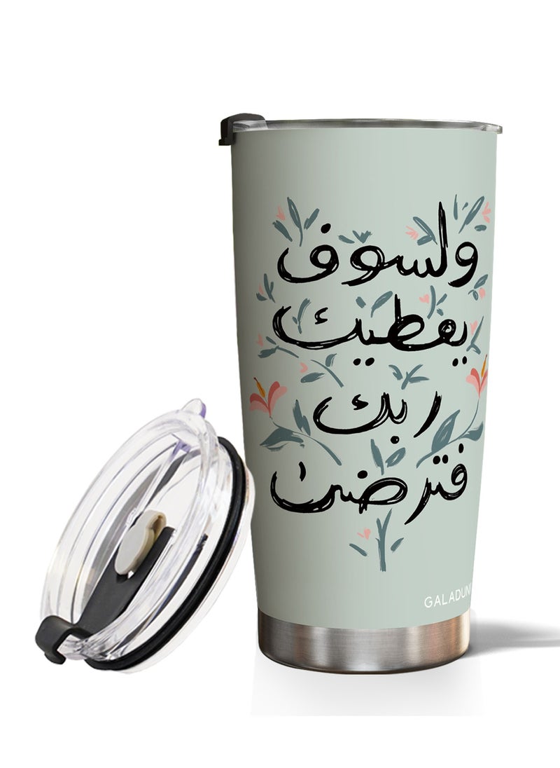 جالادون كوب قهوة للسفر مصنوع من الفولاذ المقاوم للصدأ من ، معزول بتفريغ الهواء بجدار مزدوج، سعة 20 أونصة، مناسب للمشروبات المثلجة أو الساخنة والخط والزهور  - Image 1