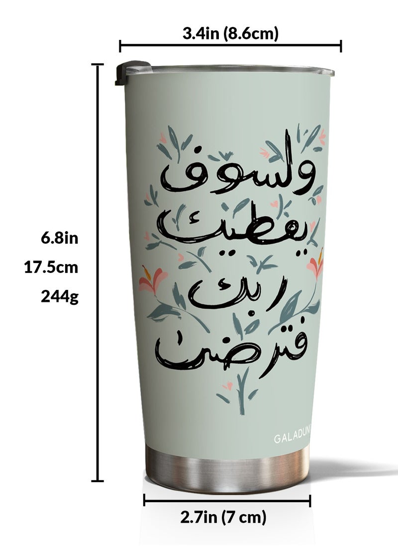 GALADUNE Stainless Steel Travel Coffee Mug, Double Wall Vacuum Insulated, 20 Ounces, Suitable for Iced or Hot Drinks, Calligraphy and flowers - pzsku/Z267798C1BC12F43397ABZ/45/_/1740726202/badd43a2-6e7a-4af5-bda7-2c8a6c19df82