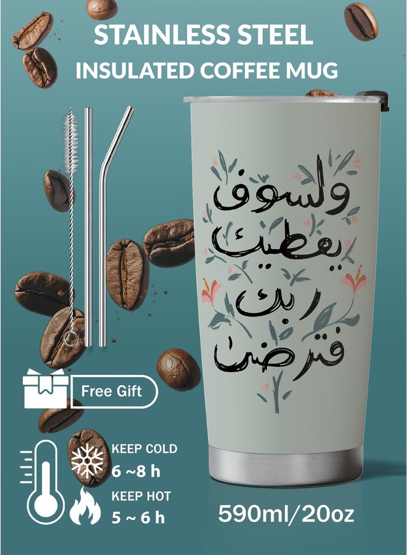 جالادون كوب قهوة للسفر من الفولاذ المقاوم للصدأ بسعة 20 أونصة / 590 مل، كوب معزول بجدار مزدوج بتقنية التفريغ الهوائي مع ماصة وفرشاة تنظيف، مناسب للمشروبات الساخنة والباردة. - Image 2