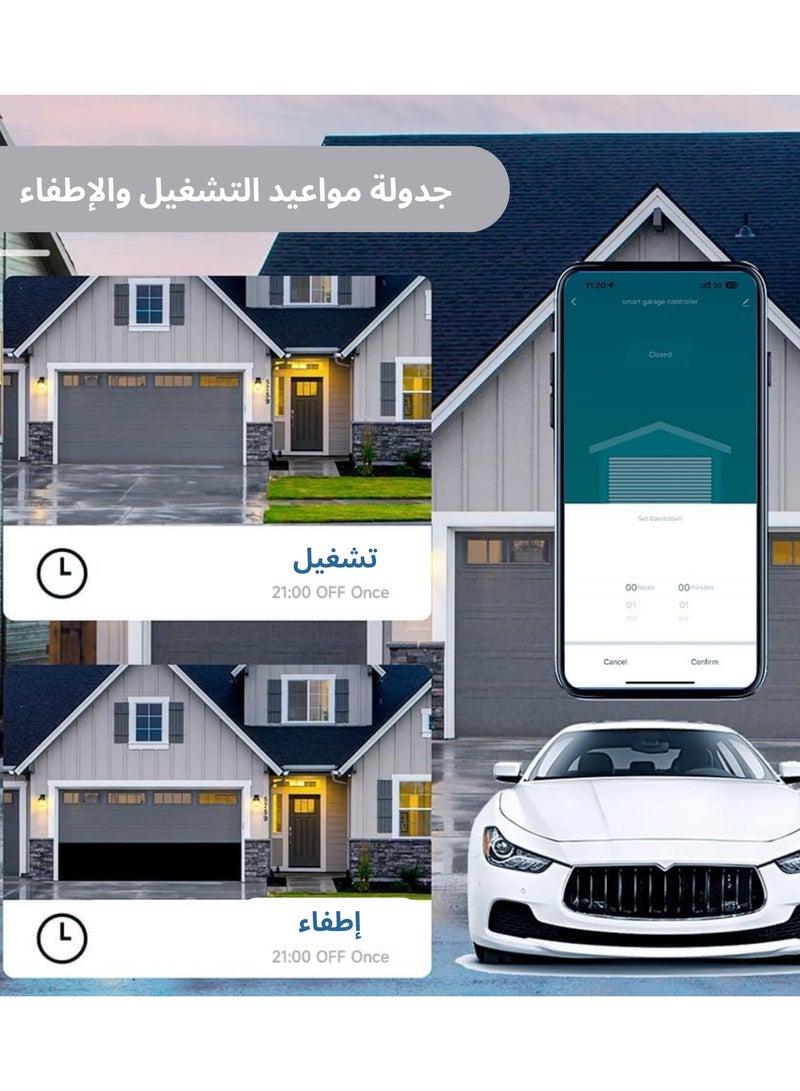 لوميف وحدة ذكية لفتح باب المرآب بالواي فاي – بدون وحدة تحكم أو موزع – متوافقة مع أليكسا وجوجل هوم – تعمل من خلال تطبيق تويا وسمارت لايف – إشعارات لحظية وتحكم عن بُعد – أبيض - Image 4