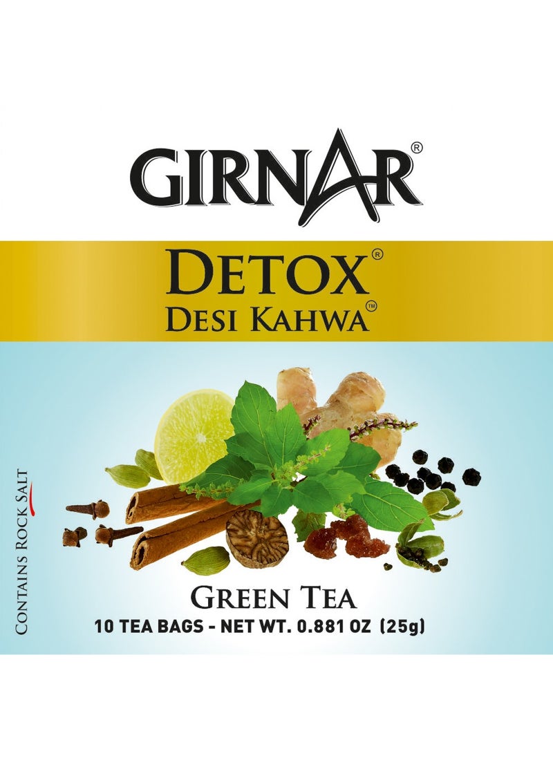 جيرنار ديتوكس كاهوا الشاي الأخضر (10 أكياس شاي) 25 جرام None - Image 2