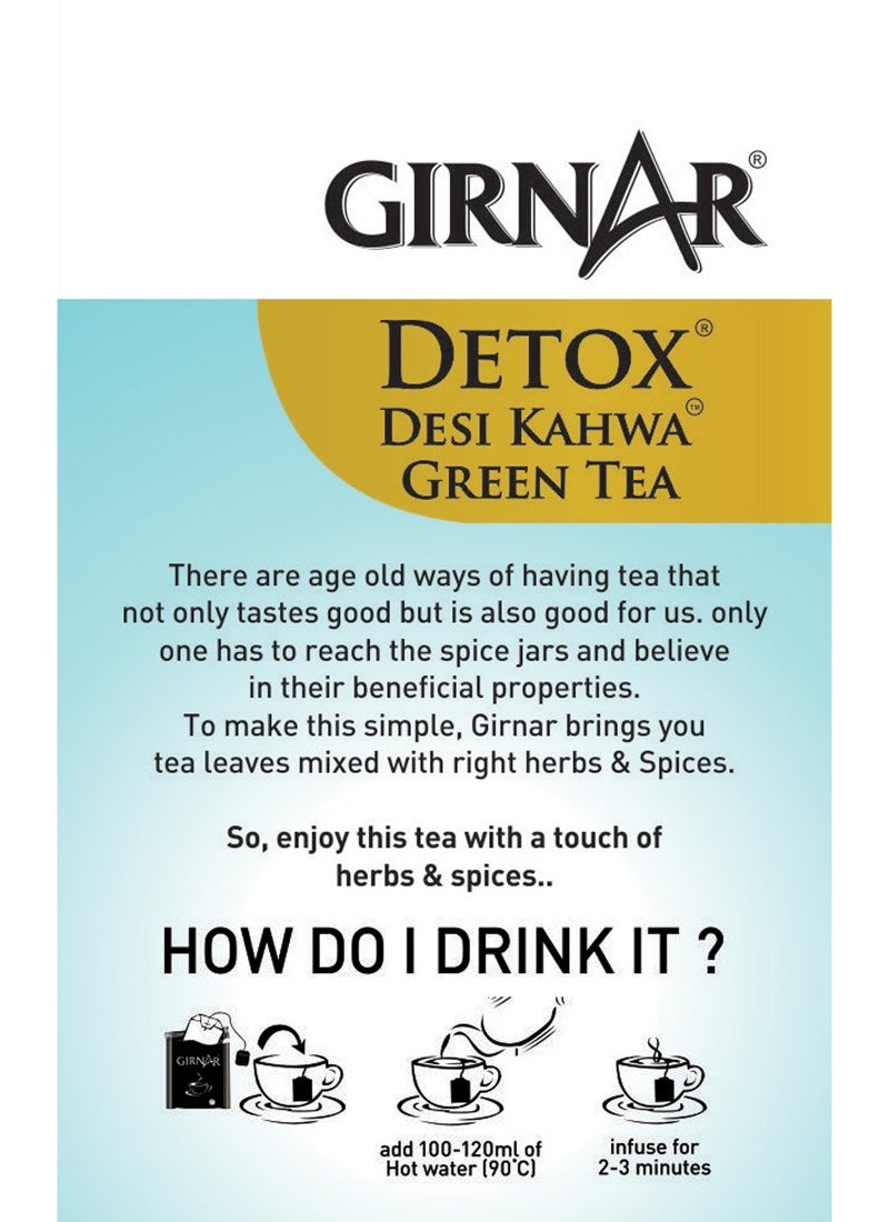 جيرنار ديتوكس كاهوا الشاي الأخضر (10 أكياس شاي) 25 جرام None - Image 3
