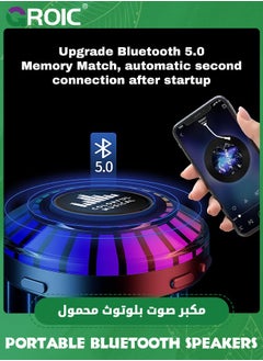 GROIC Black Portable Shower Speaker Waterproof - Small Portable Bluetooth Bluetooth Wireless Speaker with Clip - Powerful Bass and Louder Volume - Colorful Lights and Lightweight with TWS Pairing  - Image 4