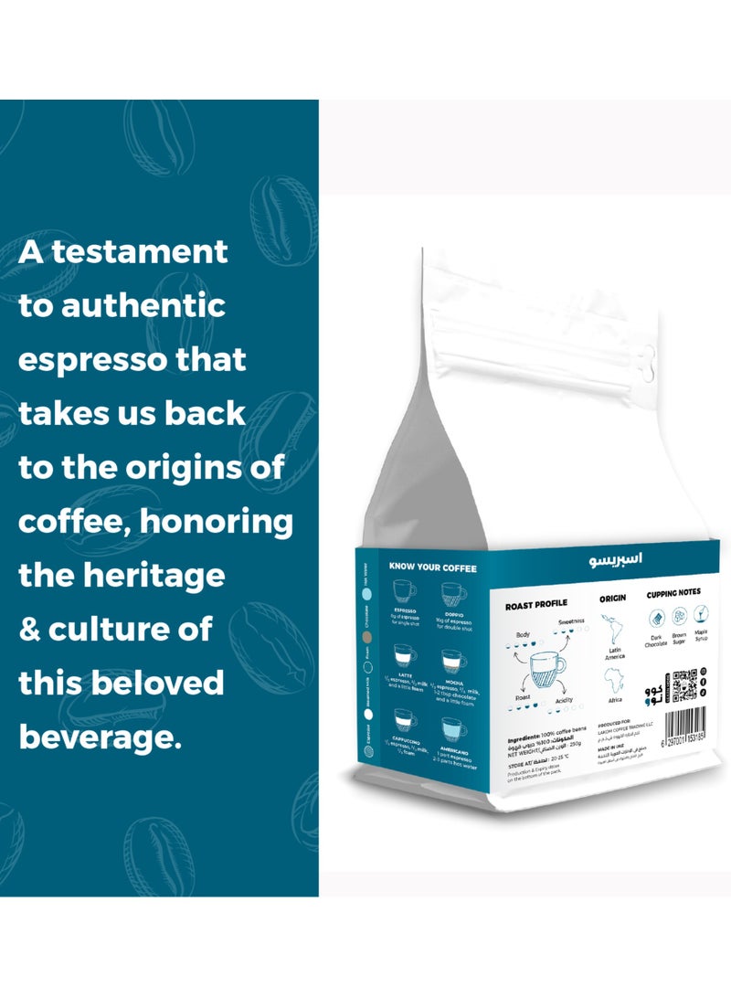 Koonoo Espresso | Dark Roast | 250g | Specialty Coffee Beans | Made in UAE