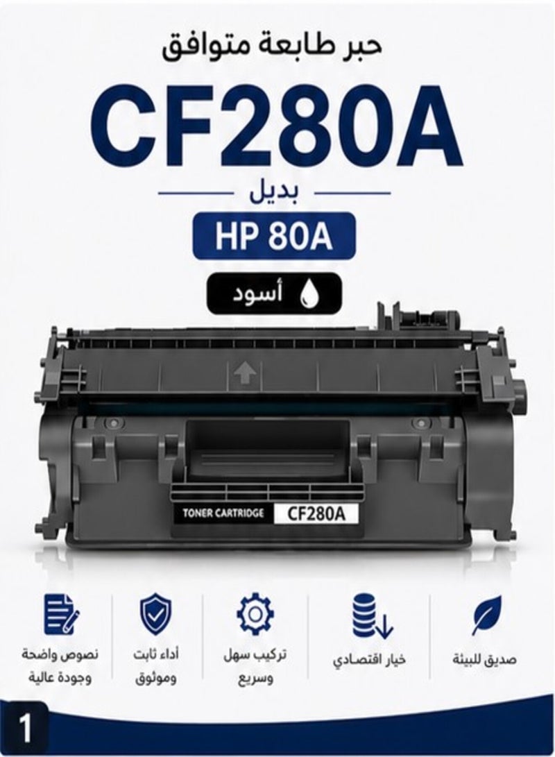 Taraf Compatible CF280A Black Toner Cartridge Replacement for HP 80A | HP LaserJet Pro M401a M401d M401dn M401dne M401dw M401n M425dn M425dw Printer - Image 2