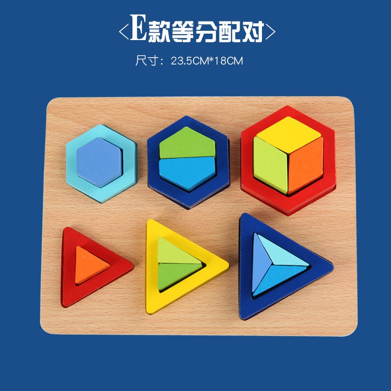 Children'S Geometric Shape Puzzle Wooden Toys Montessori Puzzle Graphics Multi-Functional Cognitive Early Education Educational Toys - Image 1