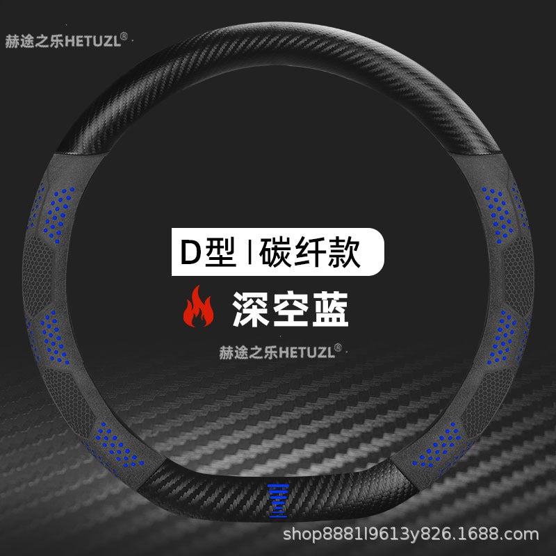 Suitable For 08-25 Beijing Bj40 Steering Wheel Cover Breathable Non-Slip Leather Ultra-Thin Seam-Free Car Handle Cover Antifreeze - Image 1