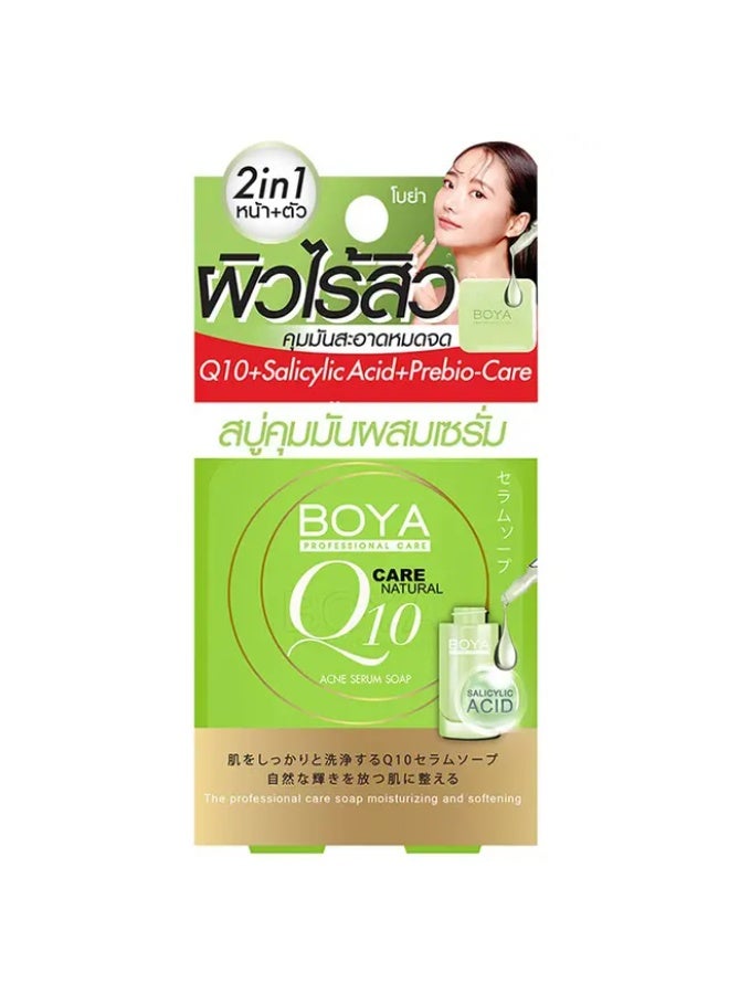 BOYA Q10 Acne  Serum Soap 100g - Image 1