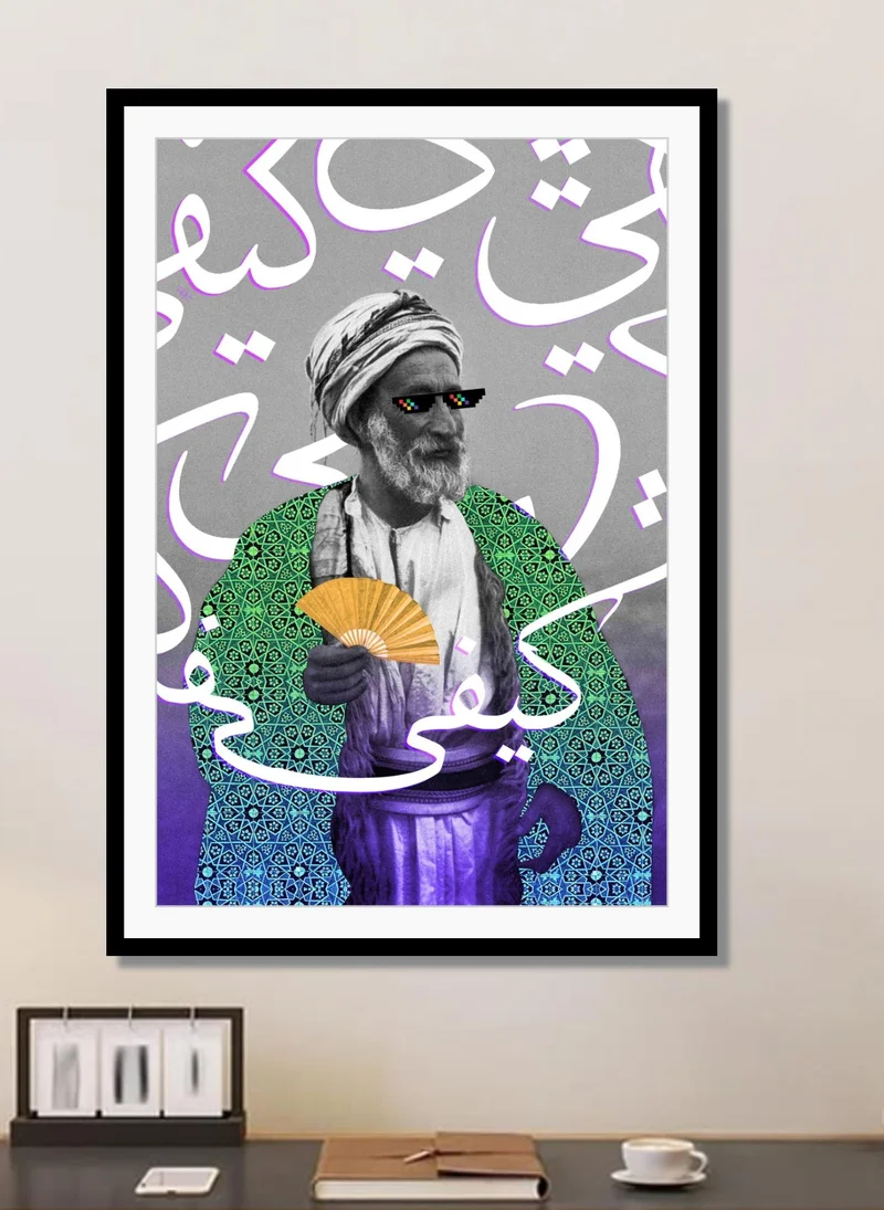 درو ديك كما أريد