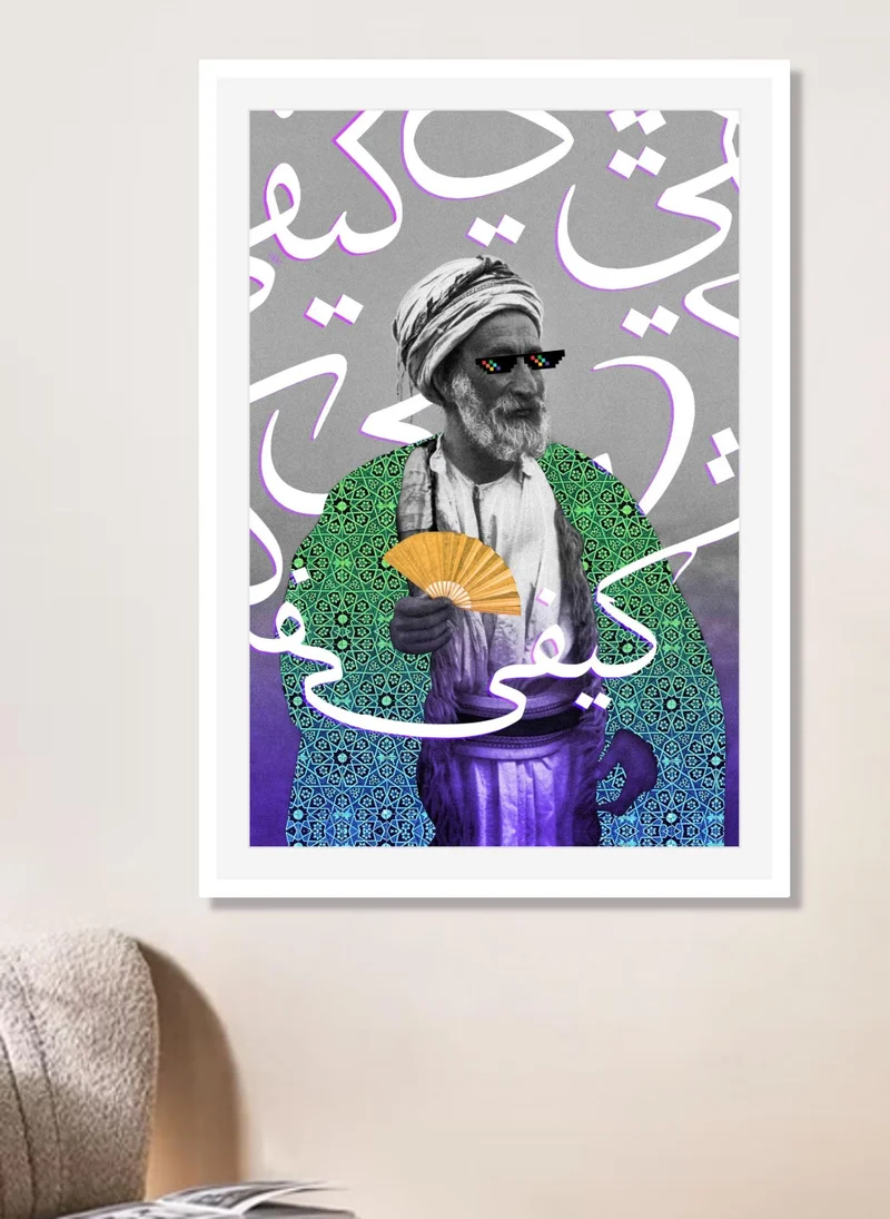 درو ديك كما أريد