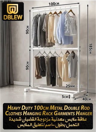 White 100cm
